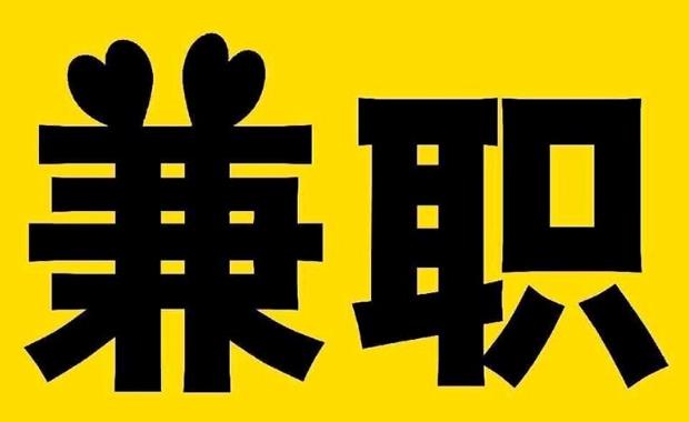 安阳网上兼职哪里找